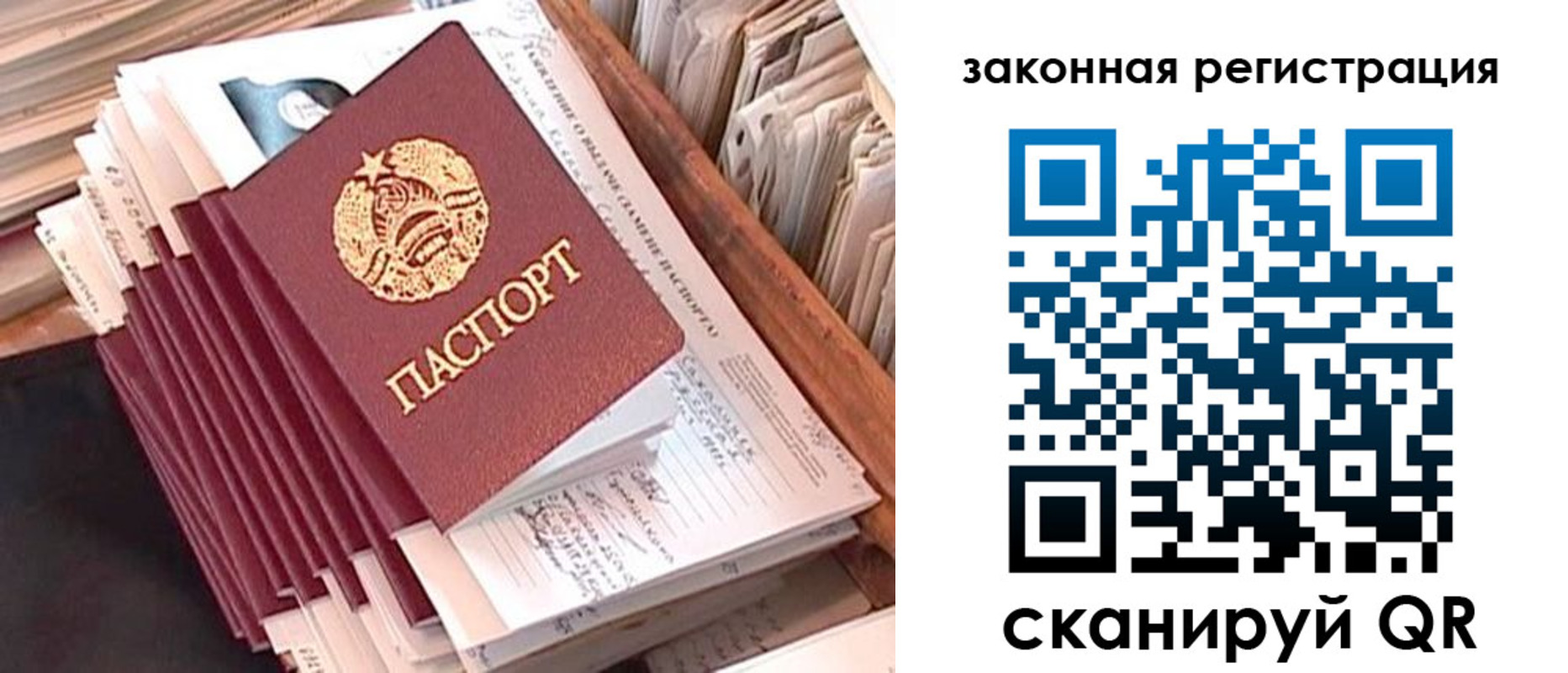 регистрация для школы в Лодейном Поле