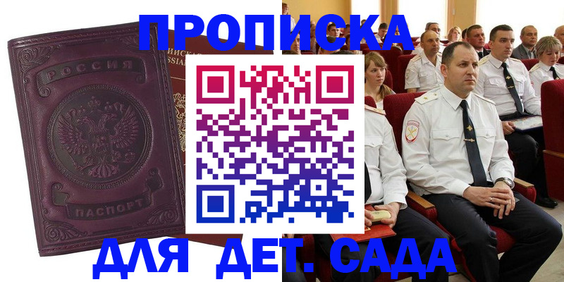 найти адрес прописки в Лодейном Поле